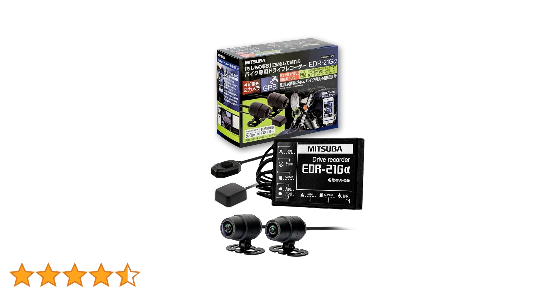 M*a様 カ*ヤ様 【新品•未使用】ミツバ ドライブレコーダー EDR-21Ga EDR-21α 本体（補修用） - ミツバサンコーワ ダイレクト販売